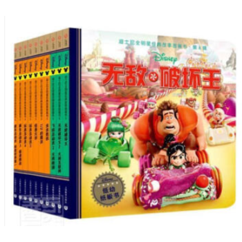 迪士尼全明星經典故事圖畫書