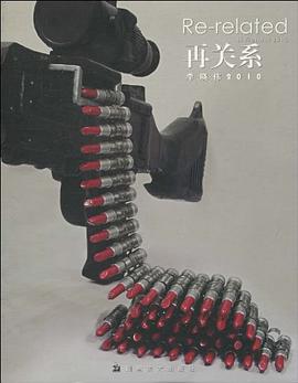 再關系李曉偉2010全新