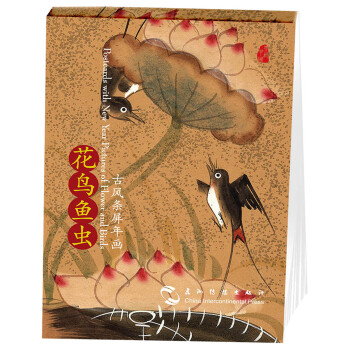 花鳥蟲魚古風(fēng)條屏年畫 花鳥蟲魚古風(fēng)條屏年畫