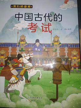楷書/跟我臨硬筆書法 楷書/跟我臨硬筆書法