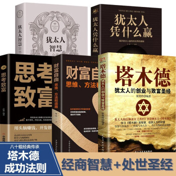 杜萊百變創意玩具書