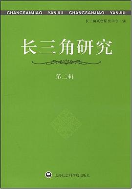 第二輯