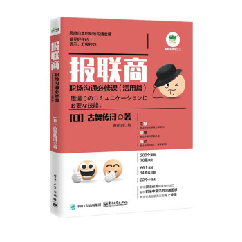活用篇 活用篇