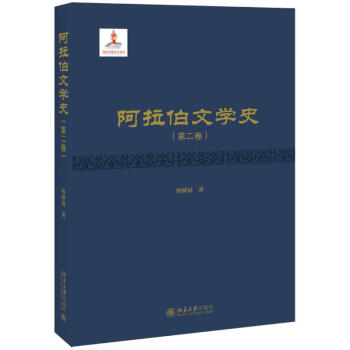 第二卷 第二卷