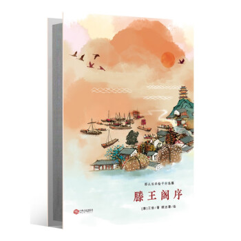 百家姓