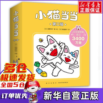 別撓啦