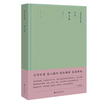 講義集 講義集