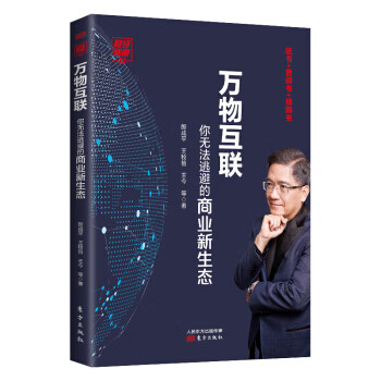 論愛美