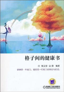 湯頭歌訣 湯頭歌訣