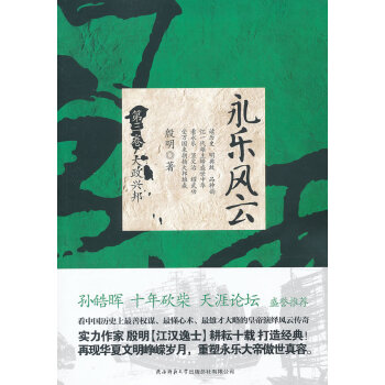 大政興邦 大政興邦