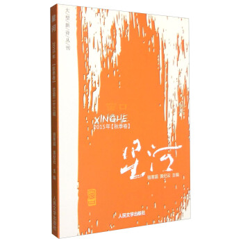 星河窗口 星河窗口