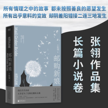 郵購(gòu)新娘 郵購(gòu)新娘