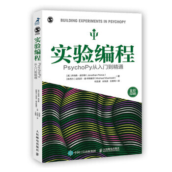 實驗編程 實驗編程