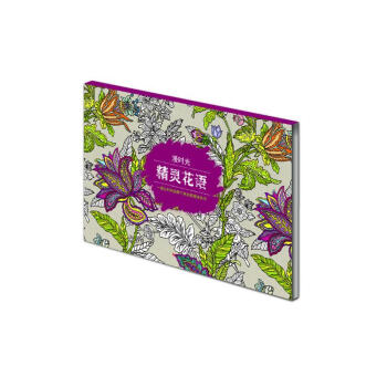 精靈花語 精靈花語