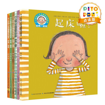 睡覺吧! 睡覺吧!
