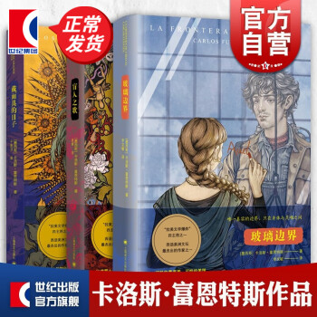 盲人之歌