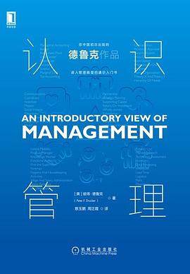 認識管理 認識管理