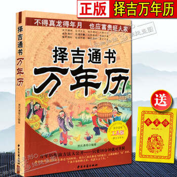 丹道今詮 丹道今詮