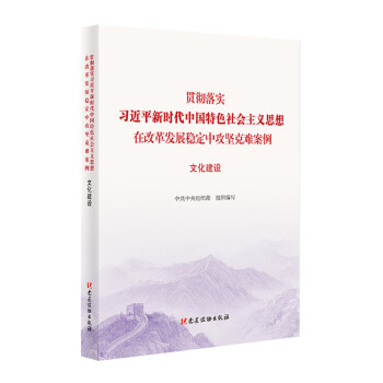 文化建設 文化建設
