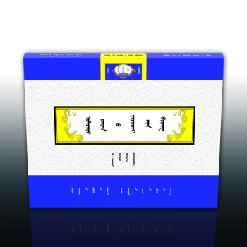北元歷書 北元歷書