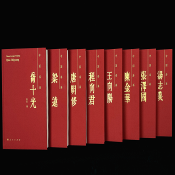 中國漆畫