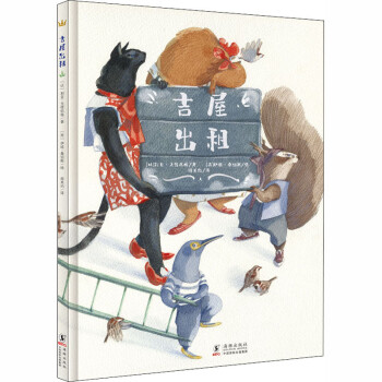吉屋出租 吉屋出租