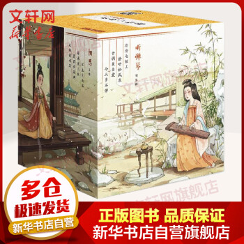 唐詩(shī)三百首 唐詩(shī)三百首