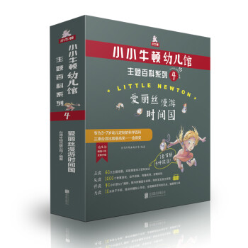 智慧游戲本 智慧游戲本