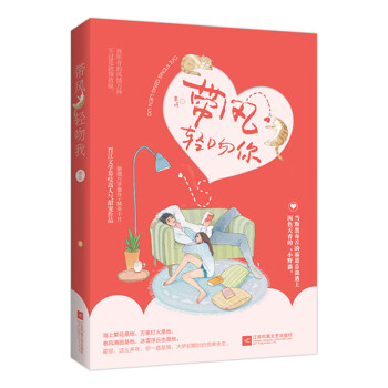 帶風(fēng)輕吻你 帶風(fēng)輕吻你