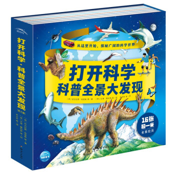 浩瀚的宇宙 浩瀚的宇宙
