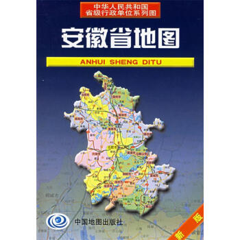 安徽省地圖 安徽省地圖