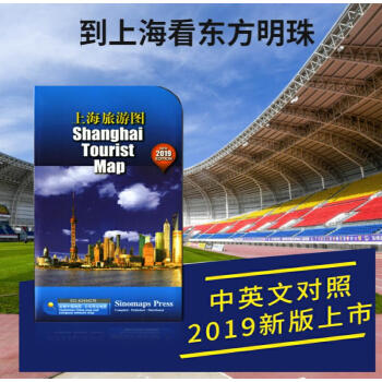 上海旅游圖 上海旅游圖