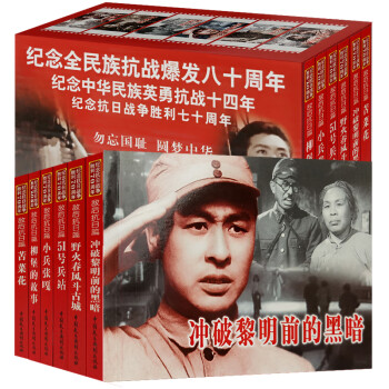 柳堡的故事 柳堡的故事