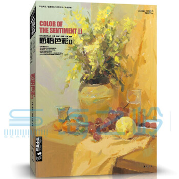 感悟色彩Ⅱ 感悟色彩Ⅱ