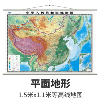 中國地形圖 中國地形圖