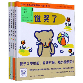 你好,再見 你好,再見