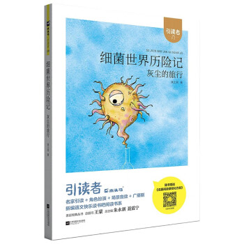 穿過地平線 穿過地平線
