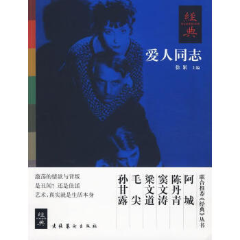 愛徐累傳記