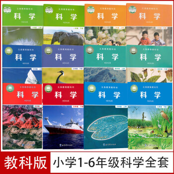 三年級上冊