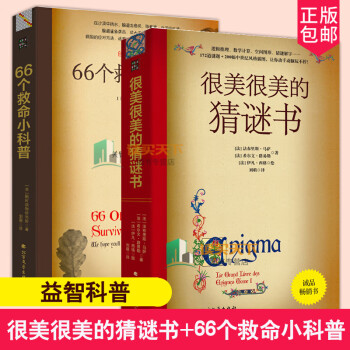 水邊的天籟