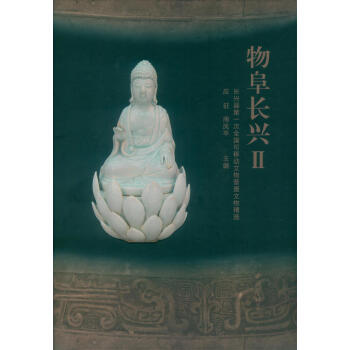 物阜長(zhǎng)興2