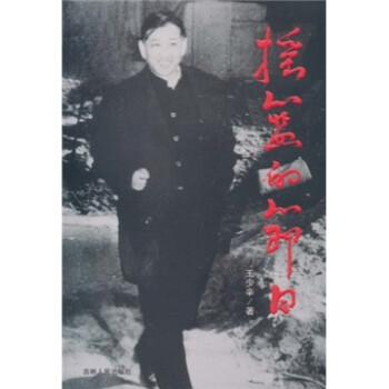 搖籃的節日