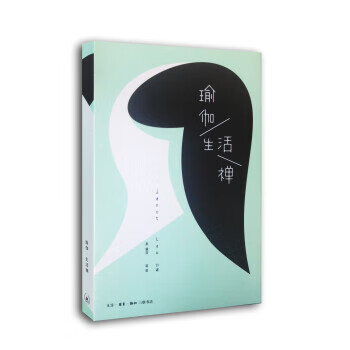 瑜伽生活禪