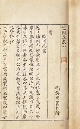 勝愛半子楚鯉