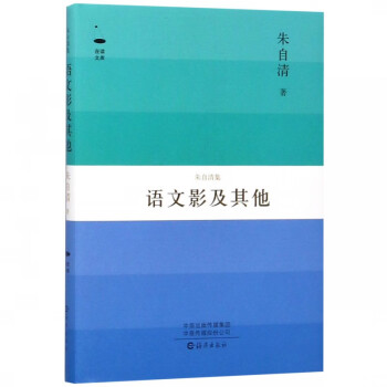 語文影及其他 語文影及其他