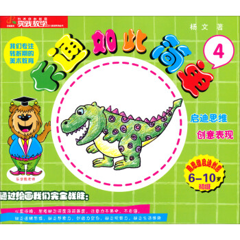 卡通如此簡(jiǎn)單 卡通如此簡(jiǎn)單