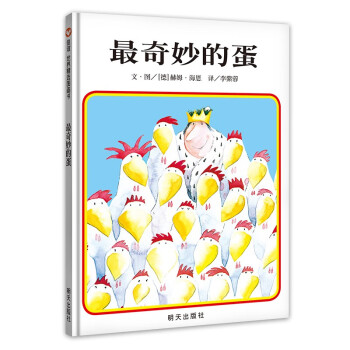 好餓的毛毛蟲 好餓的毛毛蟲