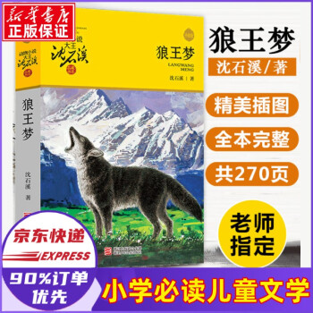 暖心安全繪本 暖心安全繪本