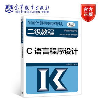 語言程序設計 語言程序設計