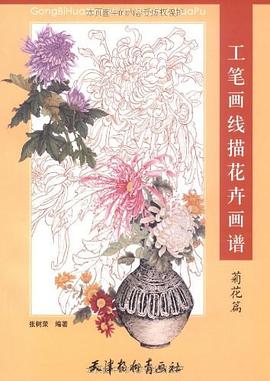 楊恒林擬古山水 楊恒林擬古山水